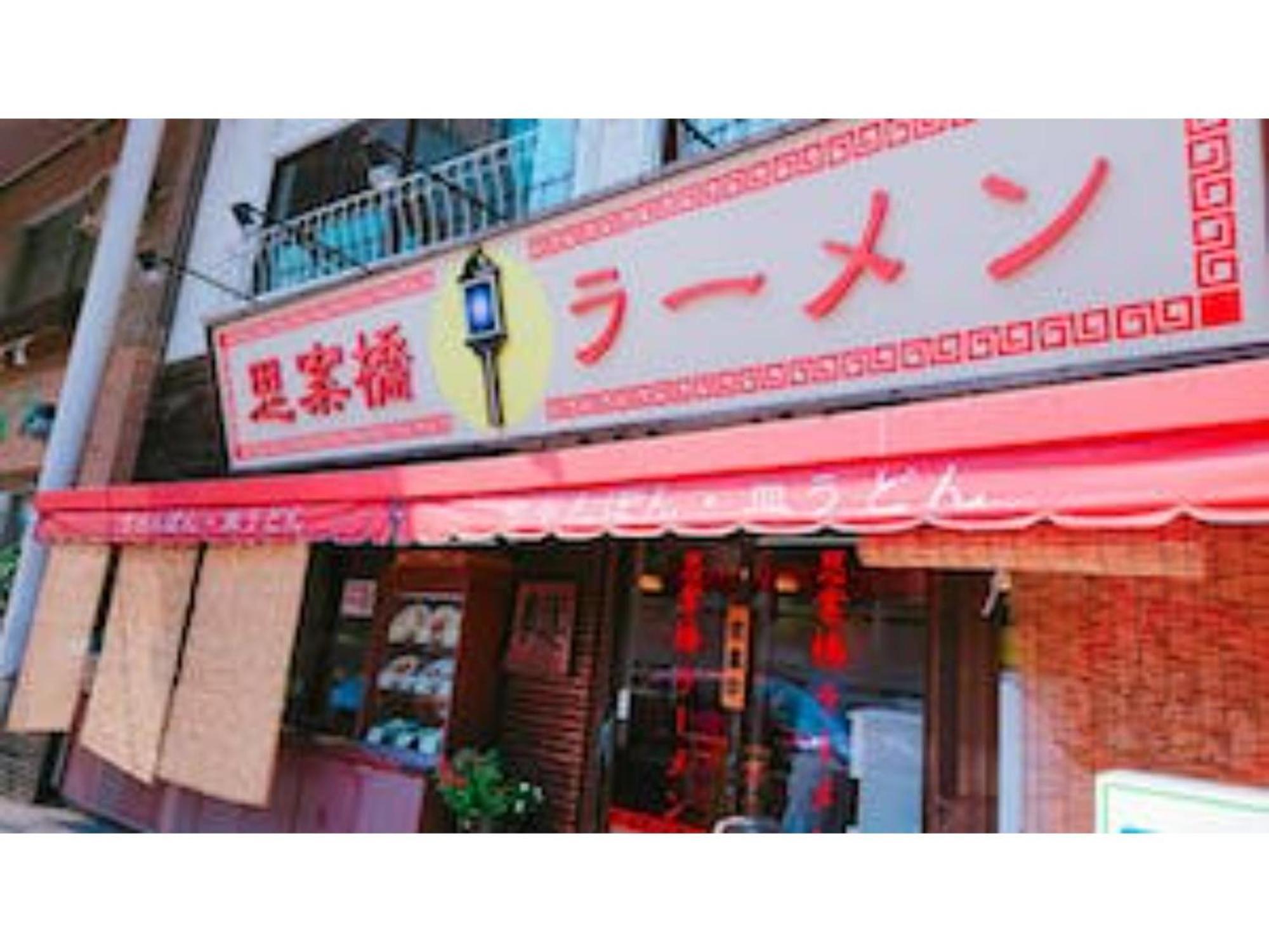 The Stay Central Nagasaki / Vacation Stay 5111 Exterior foto